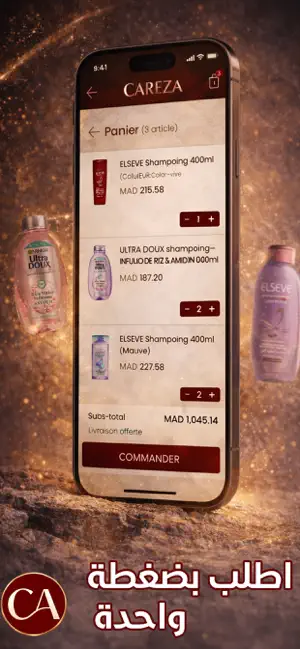 Careza screenshot 2