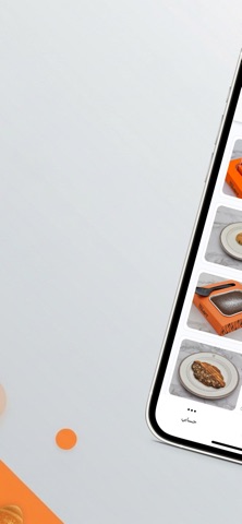 ديلي هابت | Daily Habit screenshot