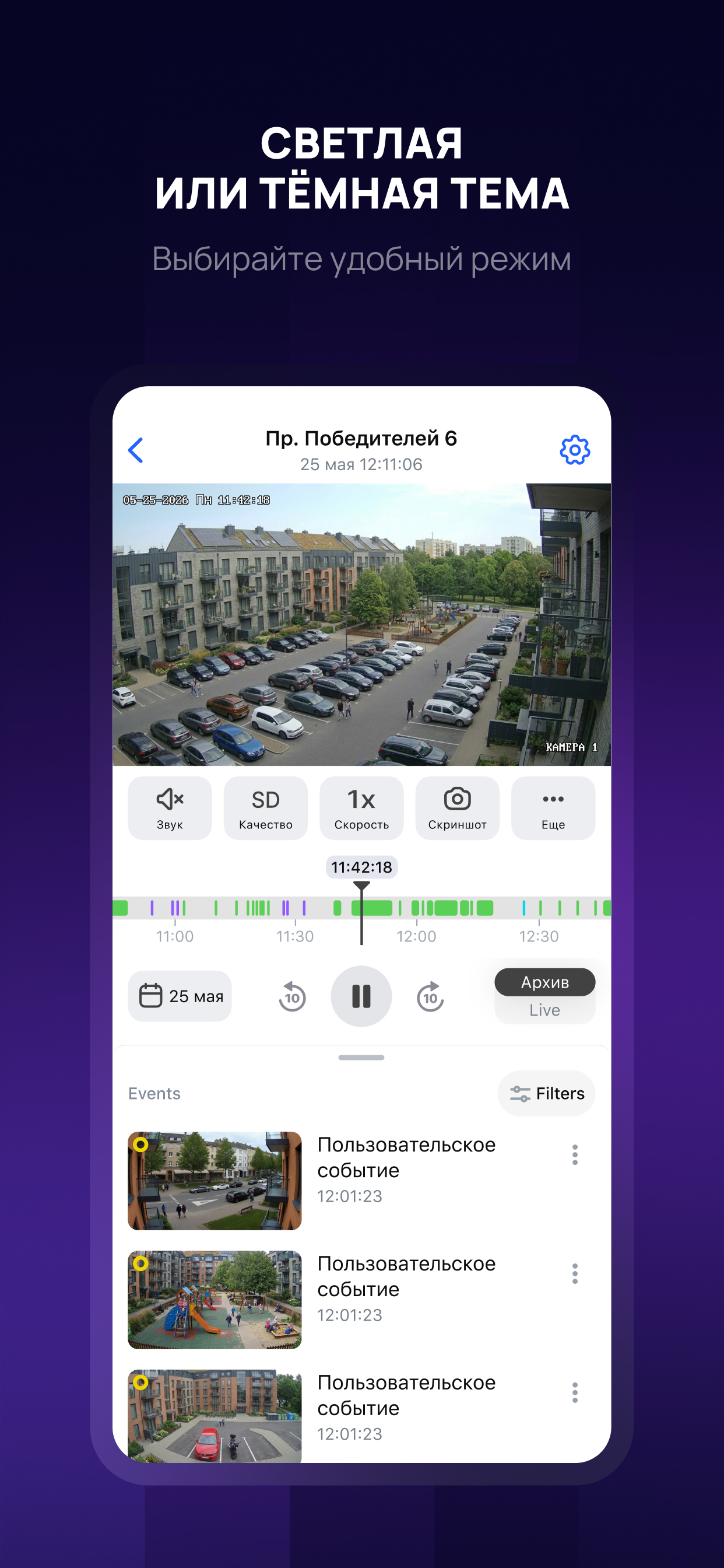 AIVP screenshot 4