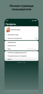 Ресторан house screenshot 4