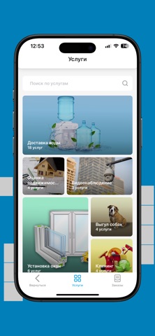 Тетрис сервис iPhone screenshot