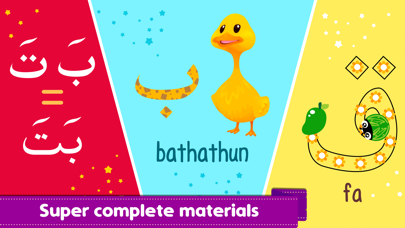 Screenshot #2 pour Kabi Learns Qur’an