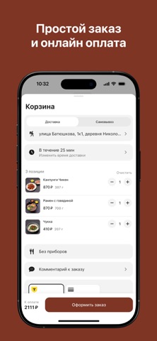 Хэнбок iPhone screenshot