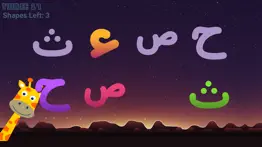 learn arabic letters ا ب ج iphone screenshot 3