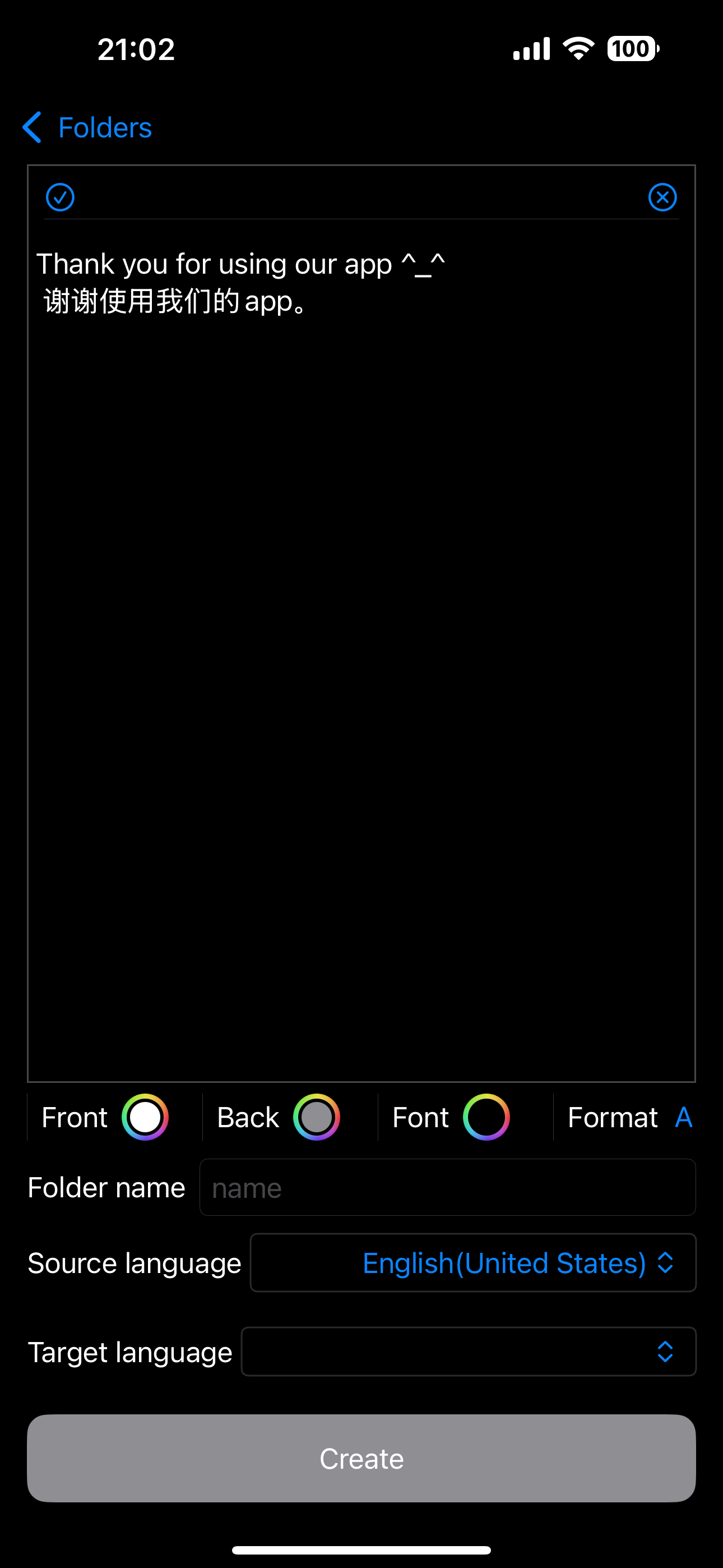 FlashFlex screenshot 7