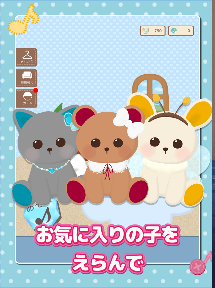 あにまらいぶ-リズムゲーム・おとげー・達人・スプランキー