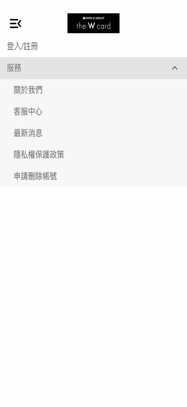 Screenshot #3 pour W CARD TW