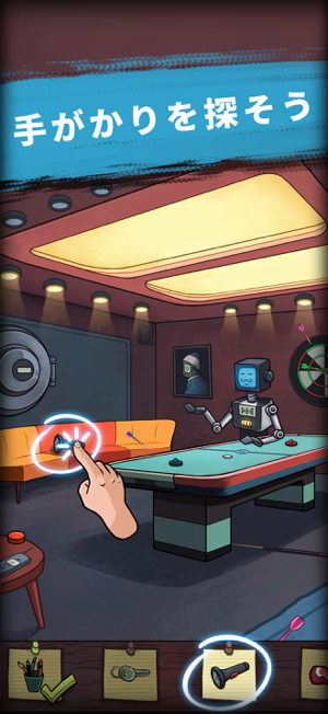 ‎Find Joe: Lumen スクリーンショット
