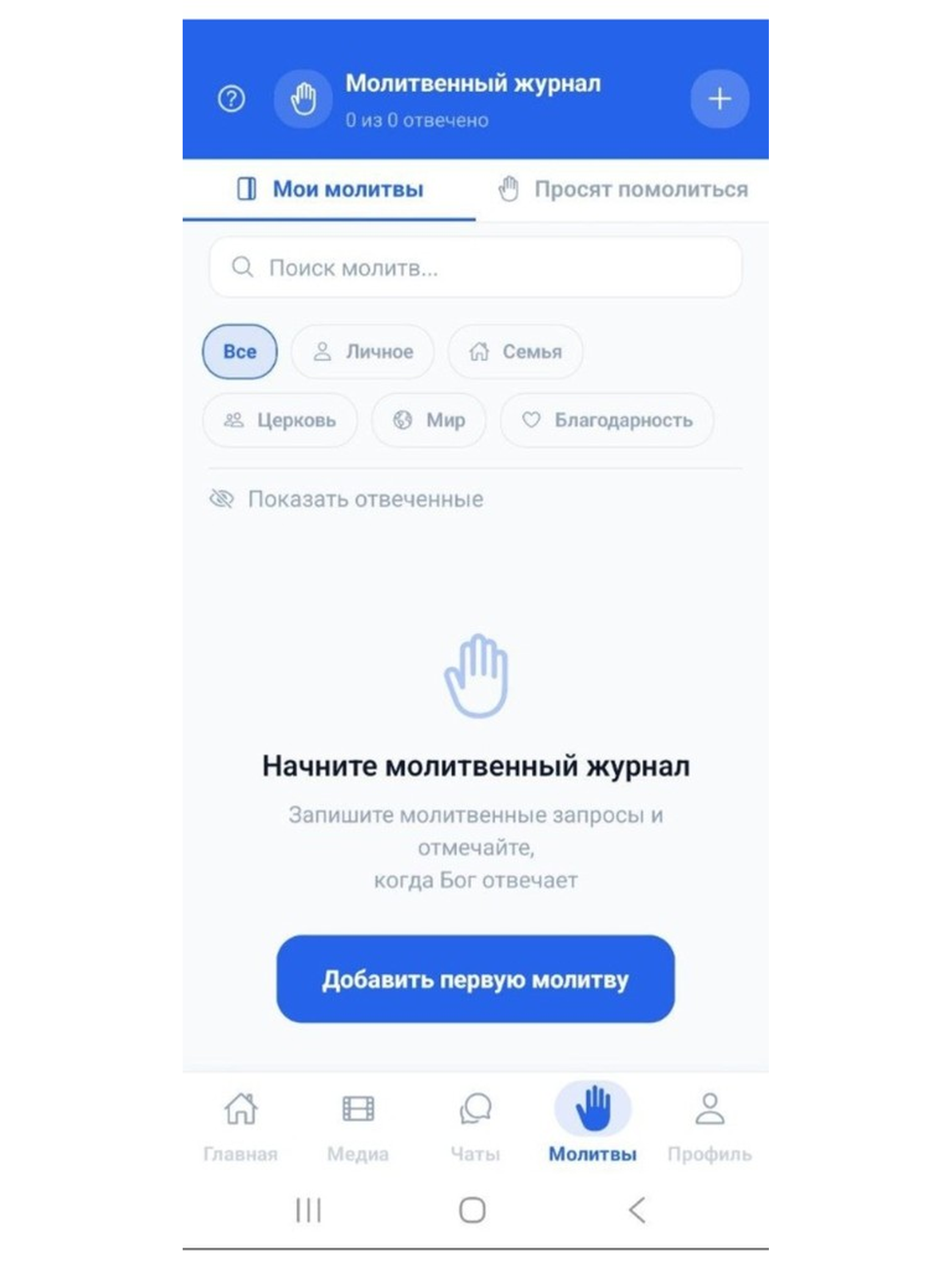 OpenSky26 screenshot 10