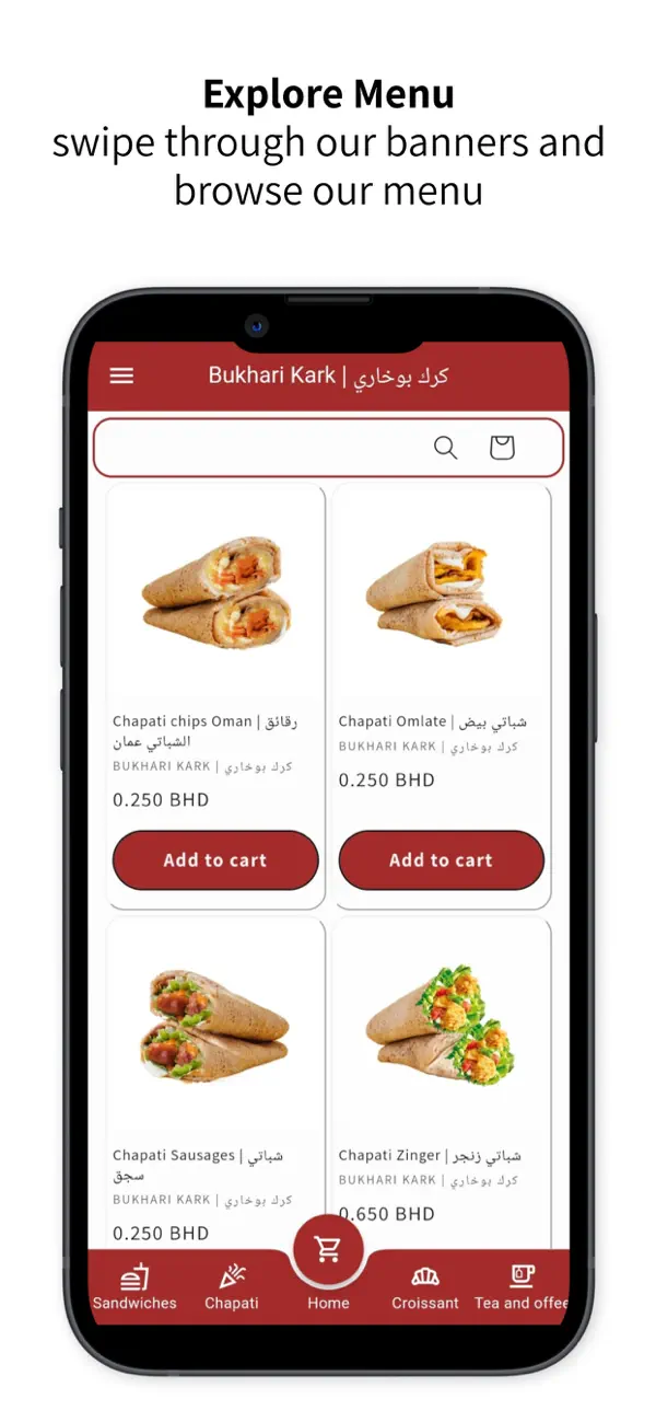 Screenshot #1 pour Bukhari Kark | كرك بوخاري