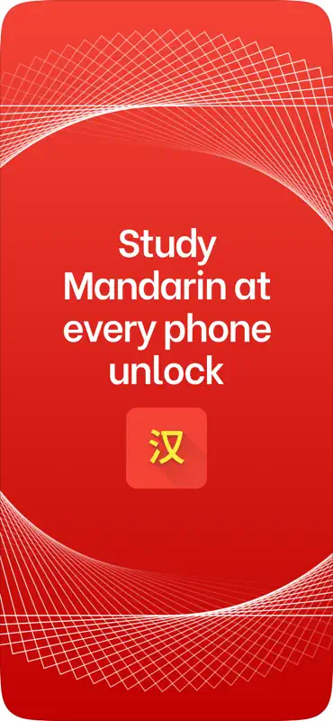 Mandarin Assistant HSK Widget screenshot 1 of 8
