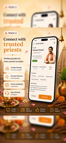 Shashtri Jii Screenshot 3 of 7