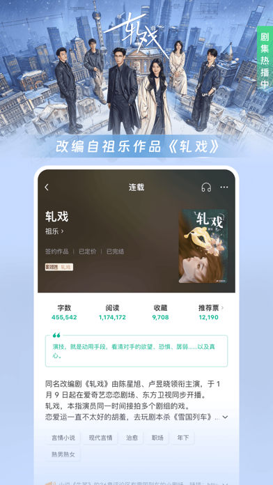 Screenshot #1 pour 豆瓣阅读