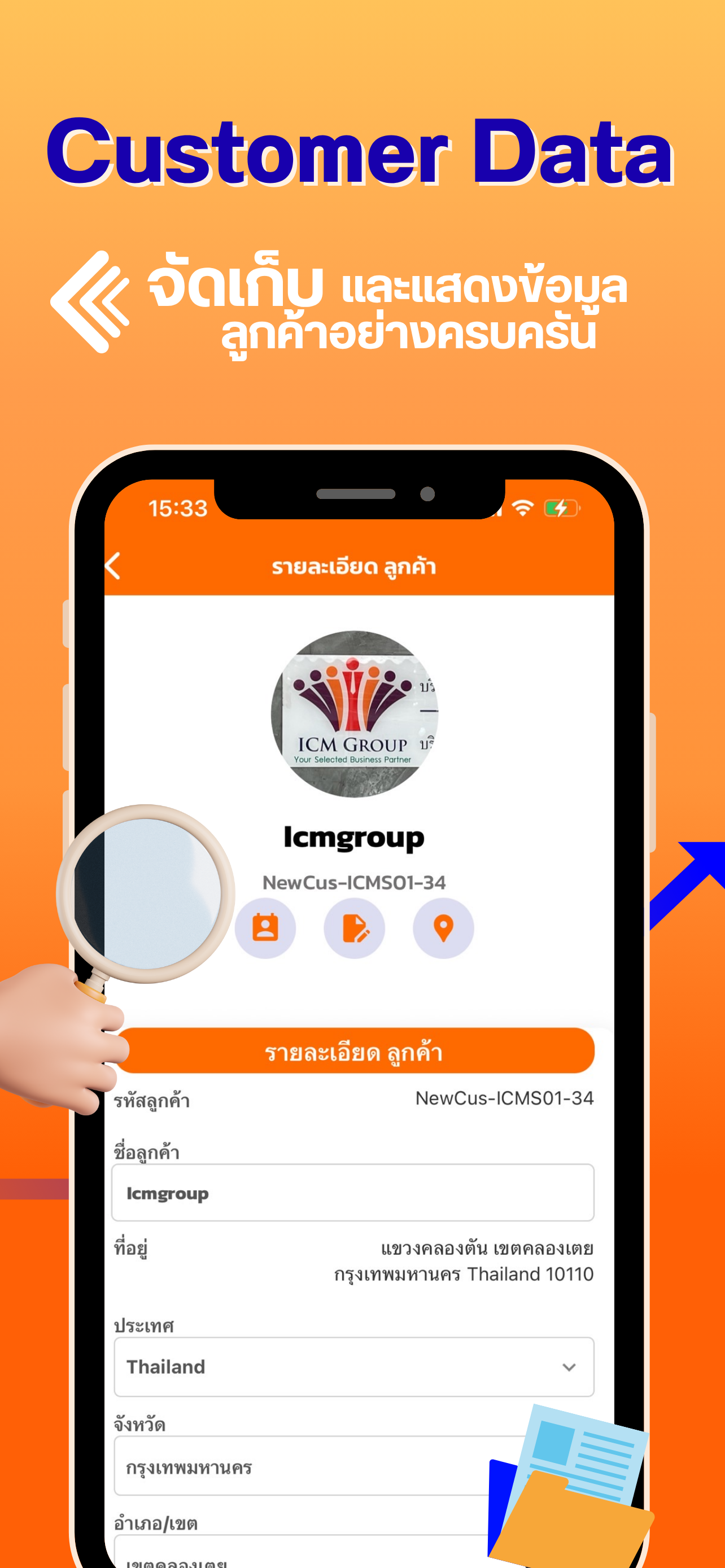 iSmartSales CRM