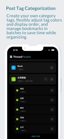 ThreadPocket - WebLink Manager Screenshot 4 of 9