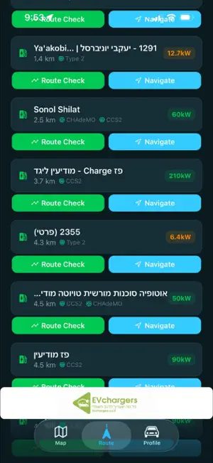EV Chargers - עמדות לרכב חשמלי screenshot 4