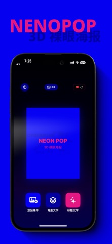 NeonPop のスクリーンショット