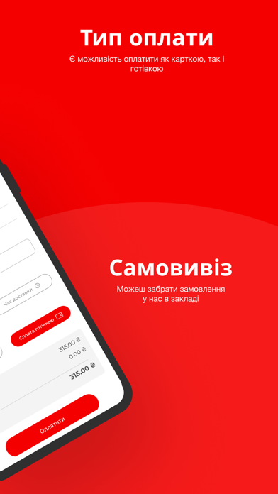 Sushi_takeaway Screenshot