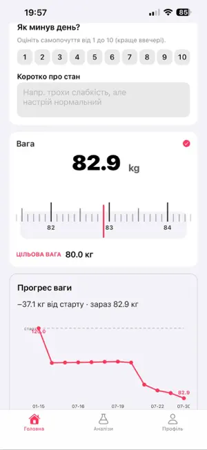 bariatriaApp screenshot 4