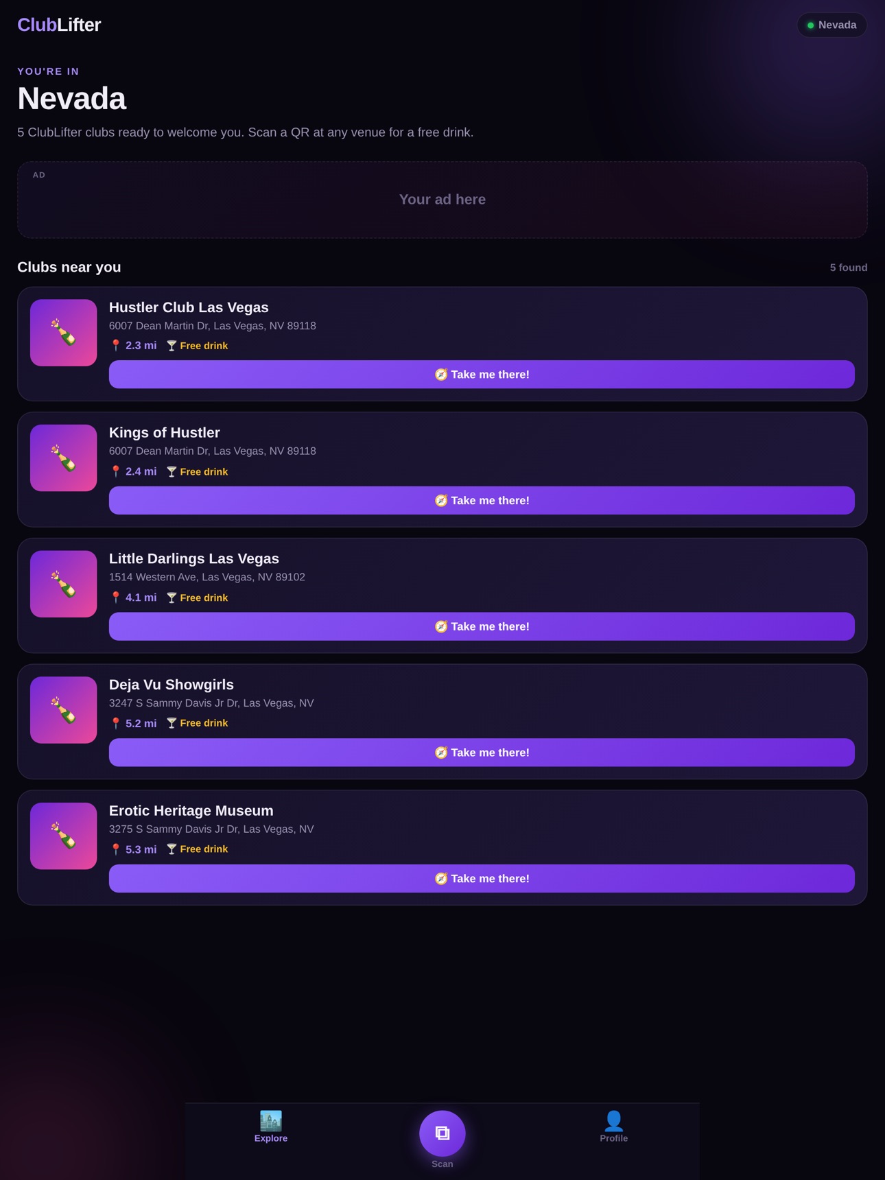 Screenshot 7 of ClubLifter