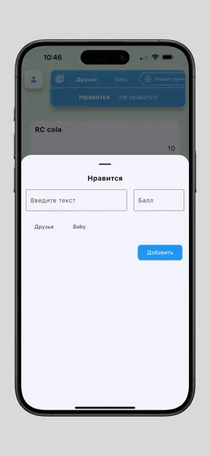 May screenshot 1