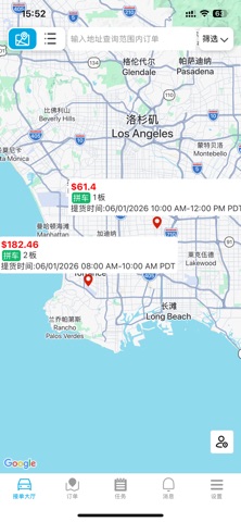 DropDash Driver screenshot