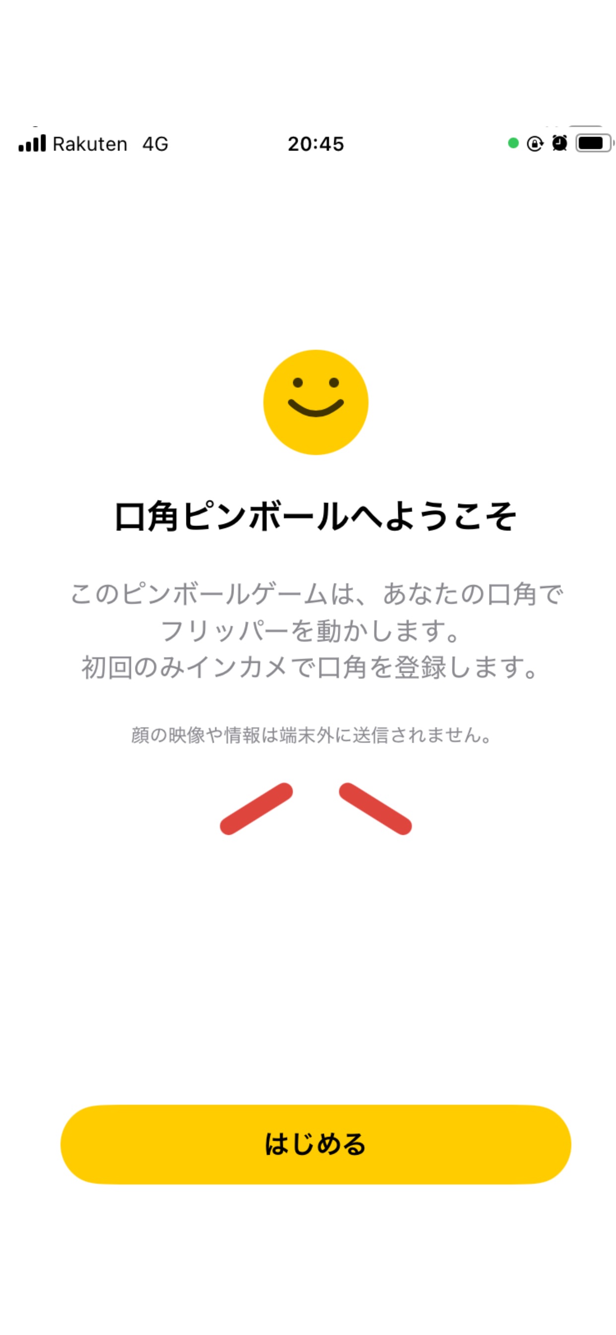 Screenshot 1 of 口角ピンボール