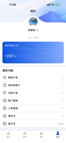 米来创客 screenshot