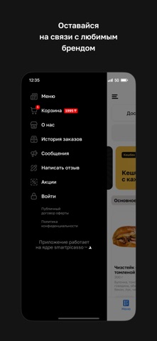Garage • Delivery screenshot