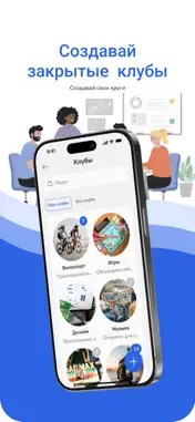 Pina2 screenshot 3