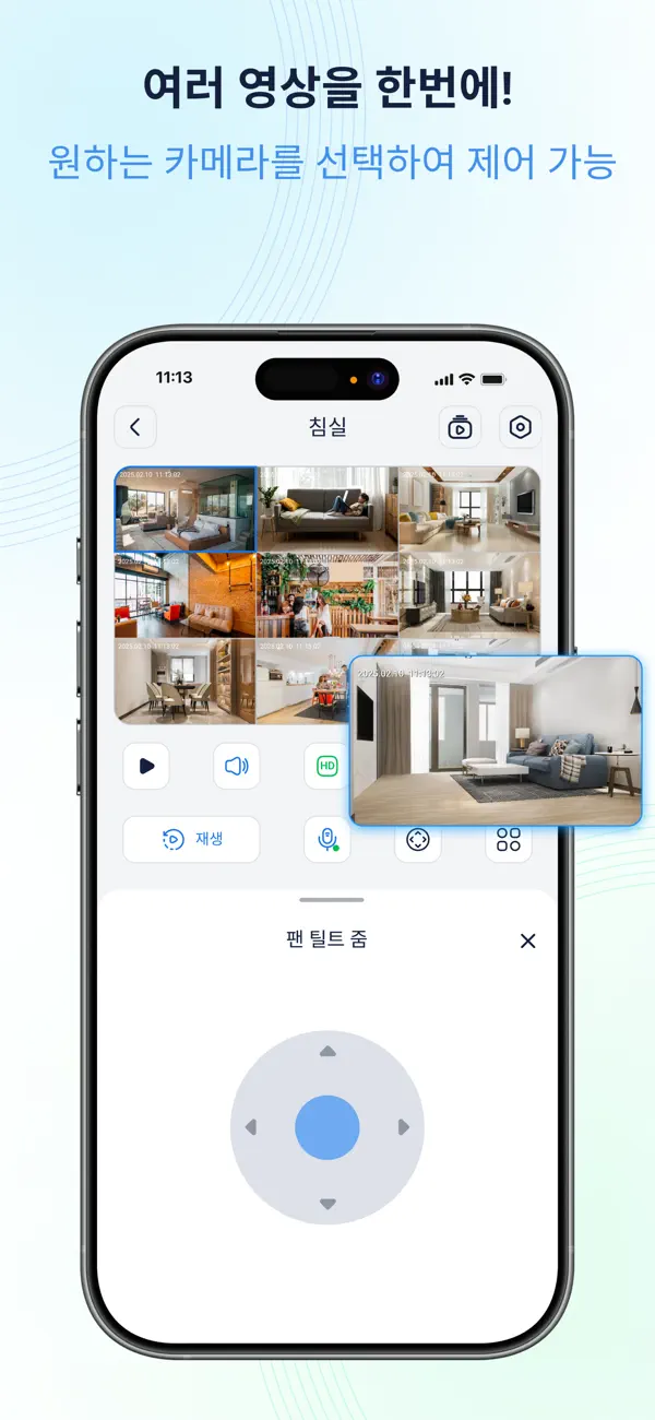 Screenshot #3 pour 캠봇 CamBOT