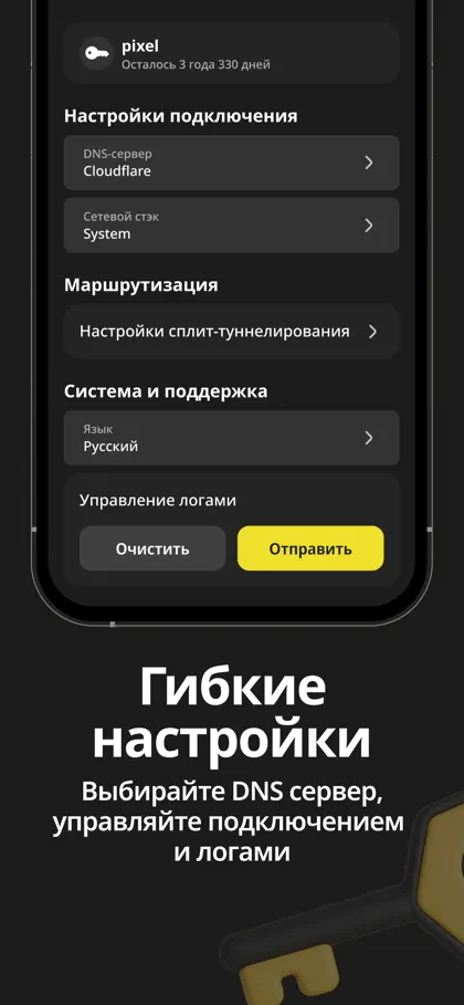 Screenshot 4 di 4 di Sota Connect: Secure Network