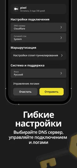Скриншот Sota Connect: Secure Network на iPhone 4