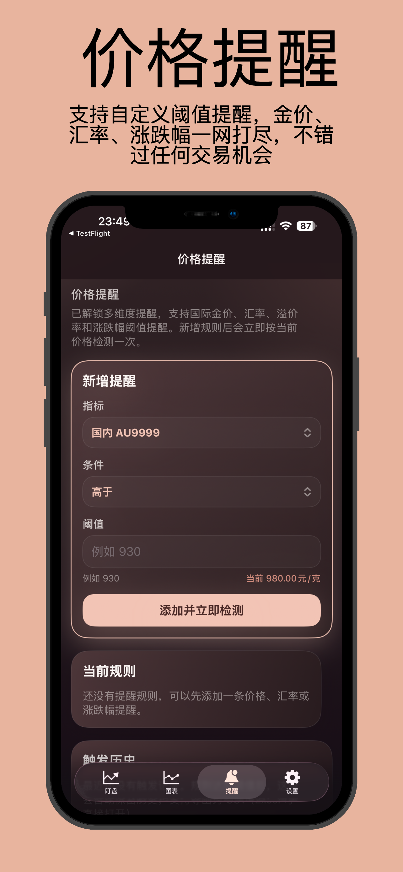 大黄别跑