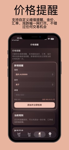 大黄别跑 screenshot