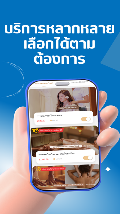 9Nice Merchant App Screenshot