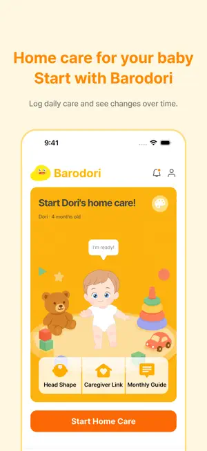 Barodori screenshot 1