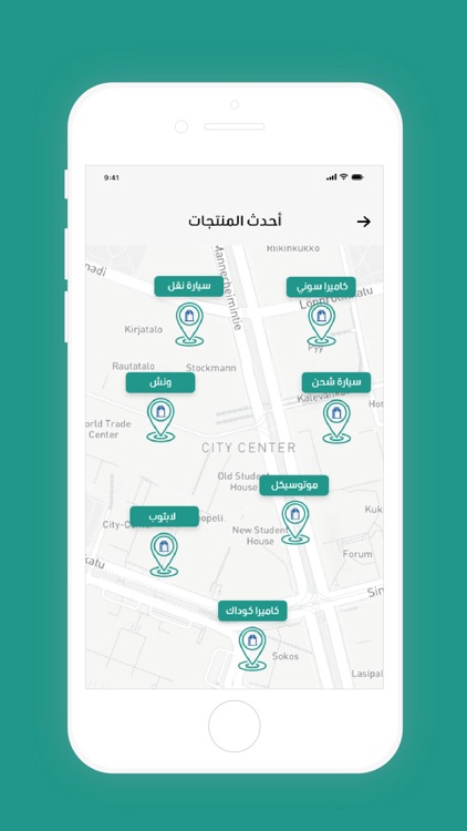 أجرة screenshot-5