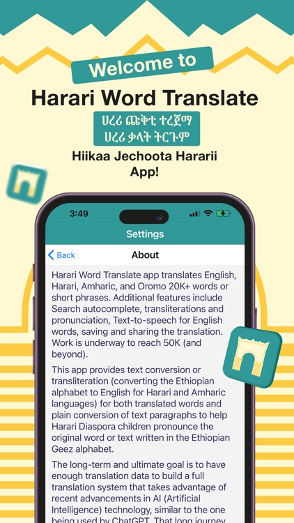 Harari Word Translate