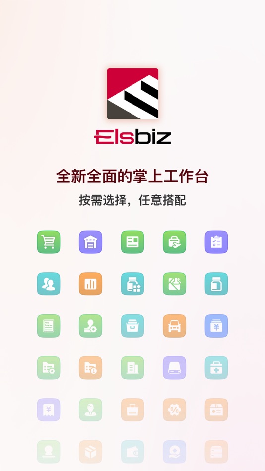 #1. 矢量智云 (iOS) 게시자: 矢量云科信息科技(无锡)有限公司