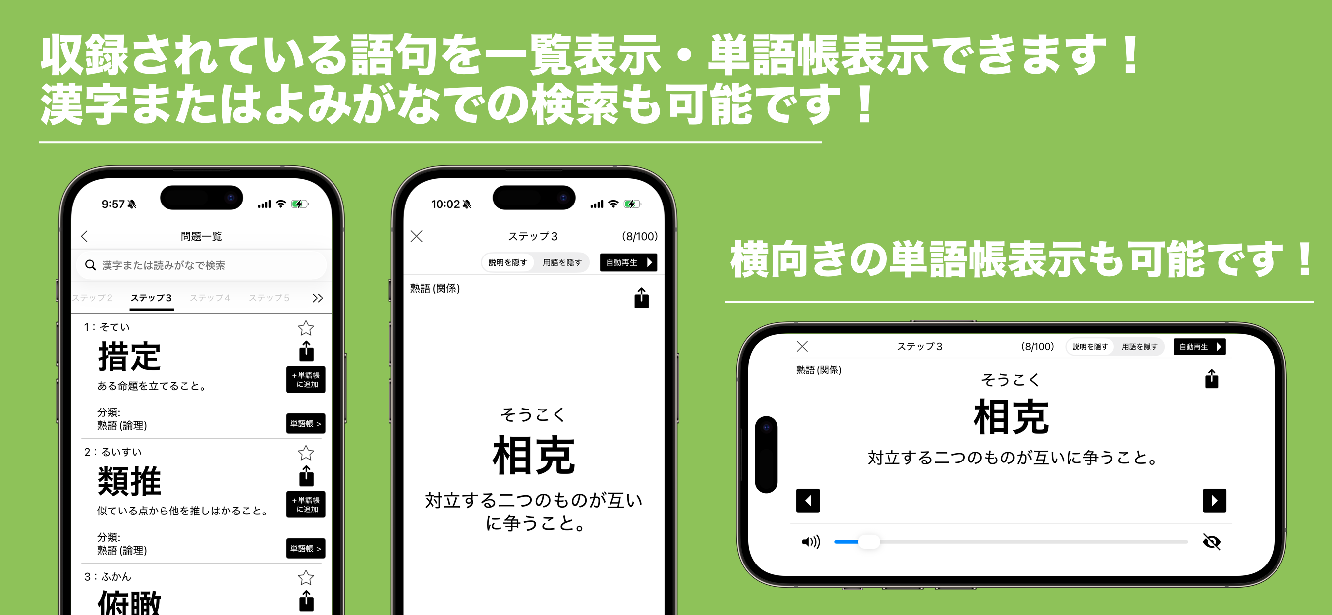 https://is1-ssl.mzstatic.com/image/thumb/PurpleSource211/v4/d3/5b/c3/d35bc332-7519-9064-ae4d-e4e443d22e18/sc6_5_03_2.png/2688x1242.png