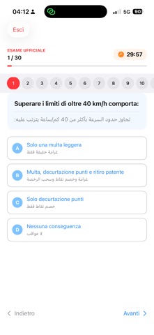 PatenteITARab iPhone screenshot
