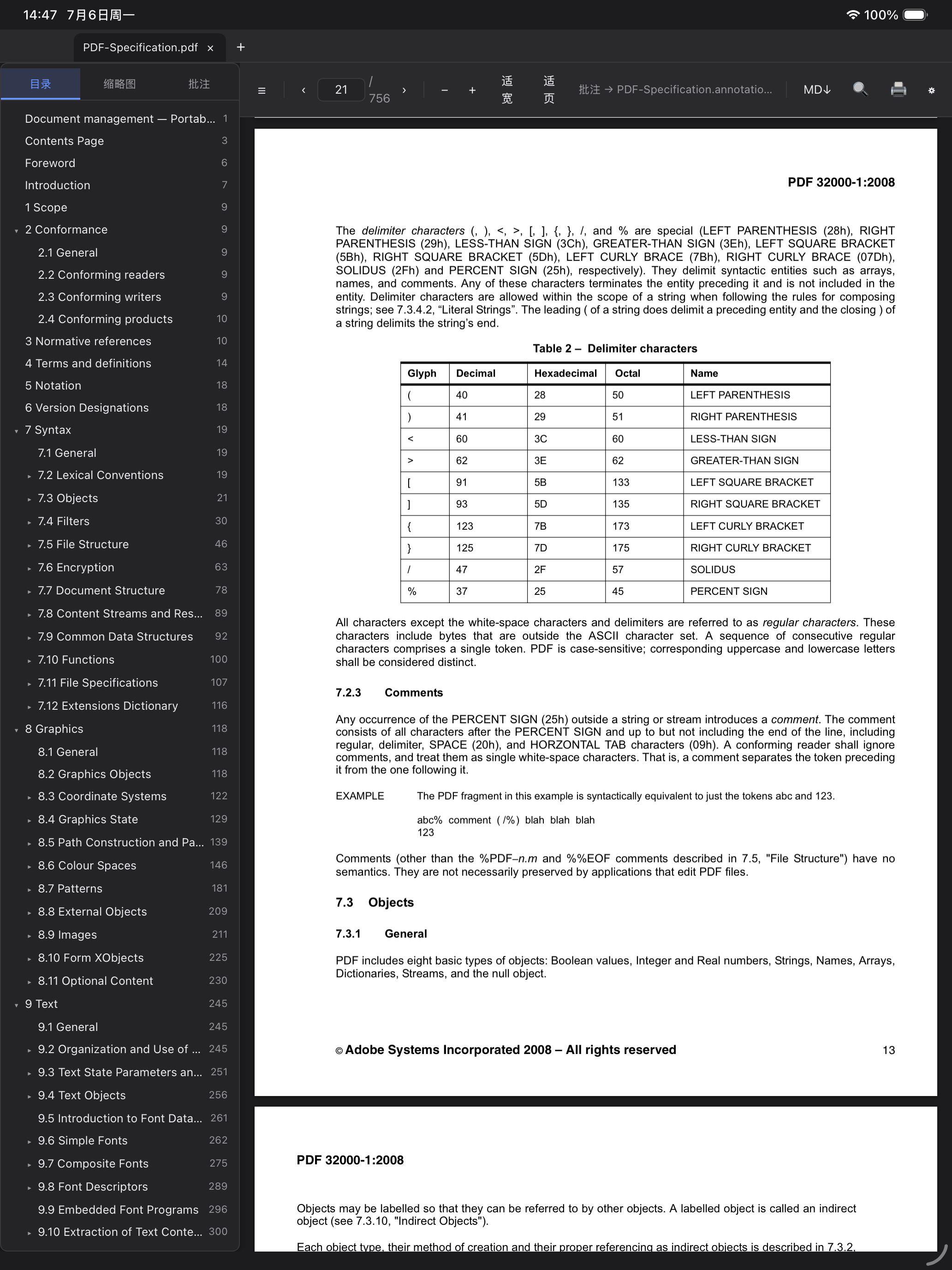 SoloPDF screenshot 7