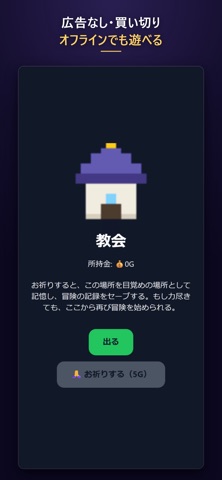 ポンチの大冒険 screenshot 7