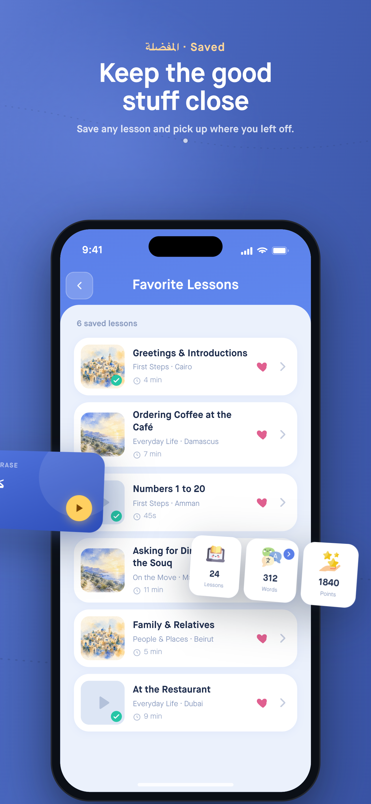ArabifyMe: Learn Spoken Arabic screenshot 6