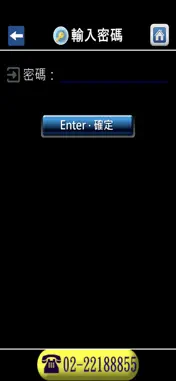 SUNBOW70 screenshot 2