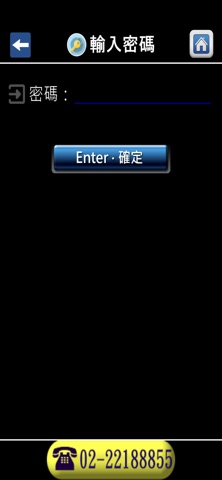 SUNBOW70 Screenshot 2 of 5
