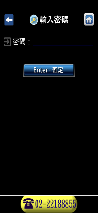 SUNBOW70 Screenshot 2 of 5