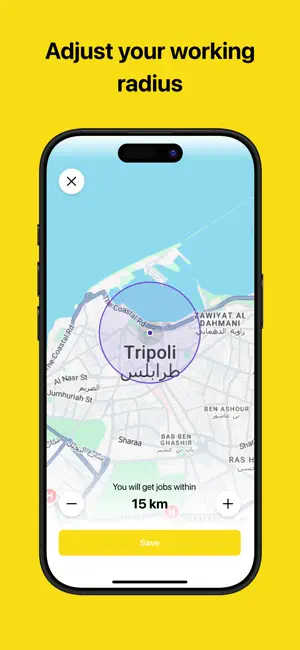 Mawakeb Driver screenshot 3