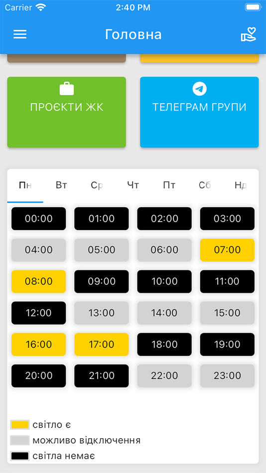 #6. Для мешканця "Місто квітів" (iOS) 由: Karpov Vadym